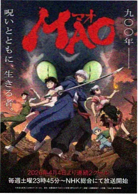 Extra Game漫画